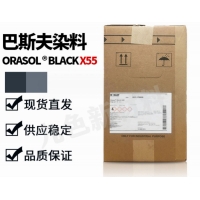 BASF/˹ Orasol Black X55Ⱦ