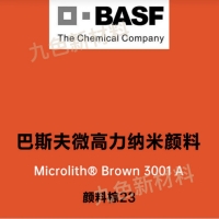 BASF/˹Microlith Brown 3001A