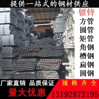 F؛Q235B\䓹 ｨù