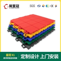 辽宁悬浮地板厂家直销星冠X1弹性软塑运动地板