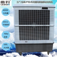 雷豹移动冷风机MFC18000厂房降温工业空调扇