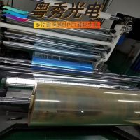 丝网印刷|柯式印刷|UV轮转机彩印高透明PET 可单双面
