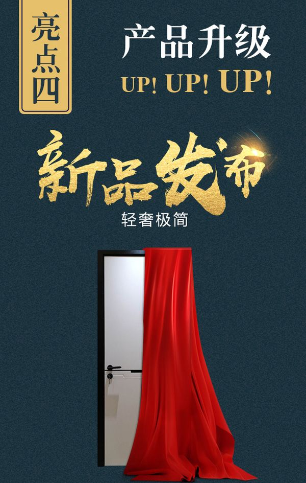 重庆冠森隆盛木门 经销商峰会
