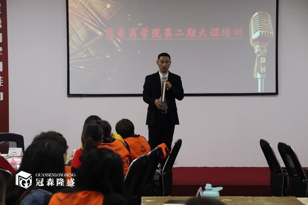重庆冠森隆盛木门 固豪商学院2019第二期精彩开课啦1
