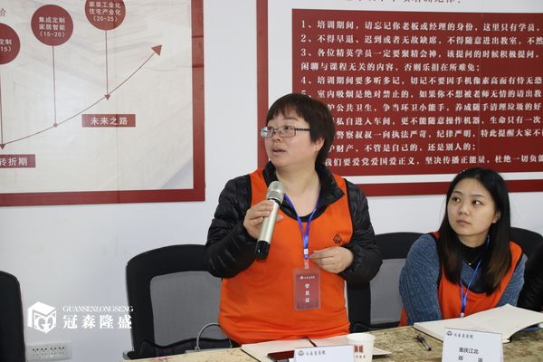 重庆冠森隆盛木门 固豪商学院2019第二期精彩开课啦6
