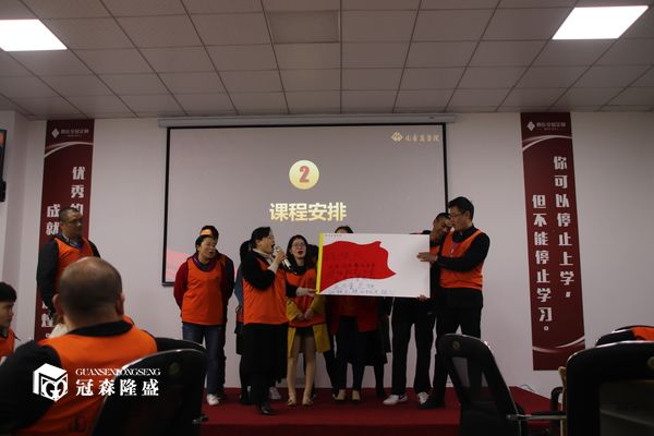 重庆冠森隆盛木门 固豪商学院2019第二期精彩开课啦7