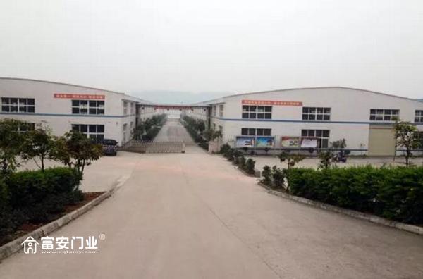 重庆富安木门:厂区风貌