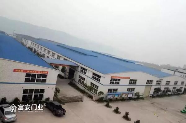 重庆富安木门:厂区风貌俯视图