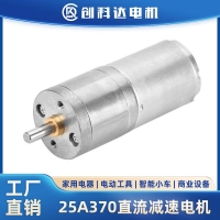 25GA370ֱp늙C(j)X݆D(zhun)6V12V24VŤ