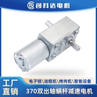 JGY370pSu݆΁Up늙C(j)͟C(j)C(j)i