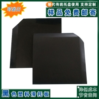  Plastic skid plate, macromolecule polyethylene plate, PE plate, anti-skid and wear-resistant