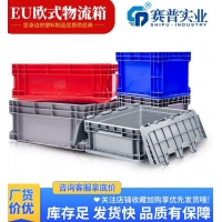 昆明B5歐式物流箱 汽車配件箱 物流配送周轉容器