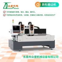  Double sided double head glass processing center Zhongdu mechanical furniture glass edging machine 
