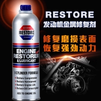 RESTORE发动机修复剂|汽车发动机修复剂
