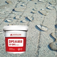 淞源橋面防水DPS永凝液無機滲透防水劑