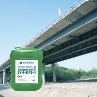 淞源橋面防水DPS-Ⅱ水性滲透型無機防水劑