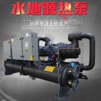 GSHP2800大型螺杆地源热泵机组品牌