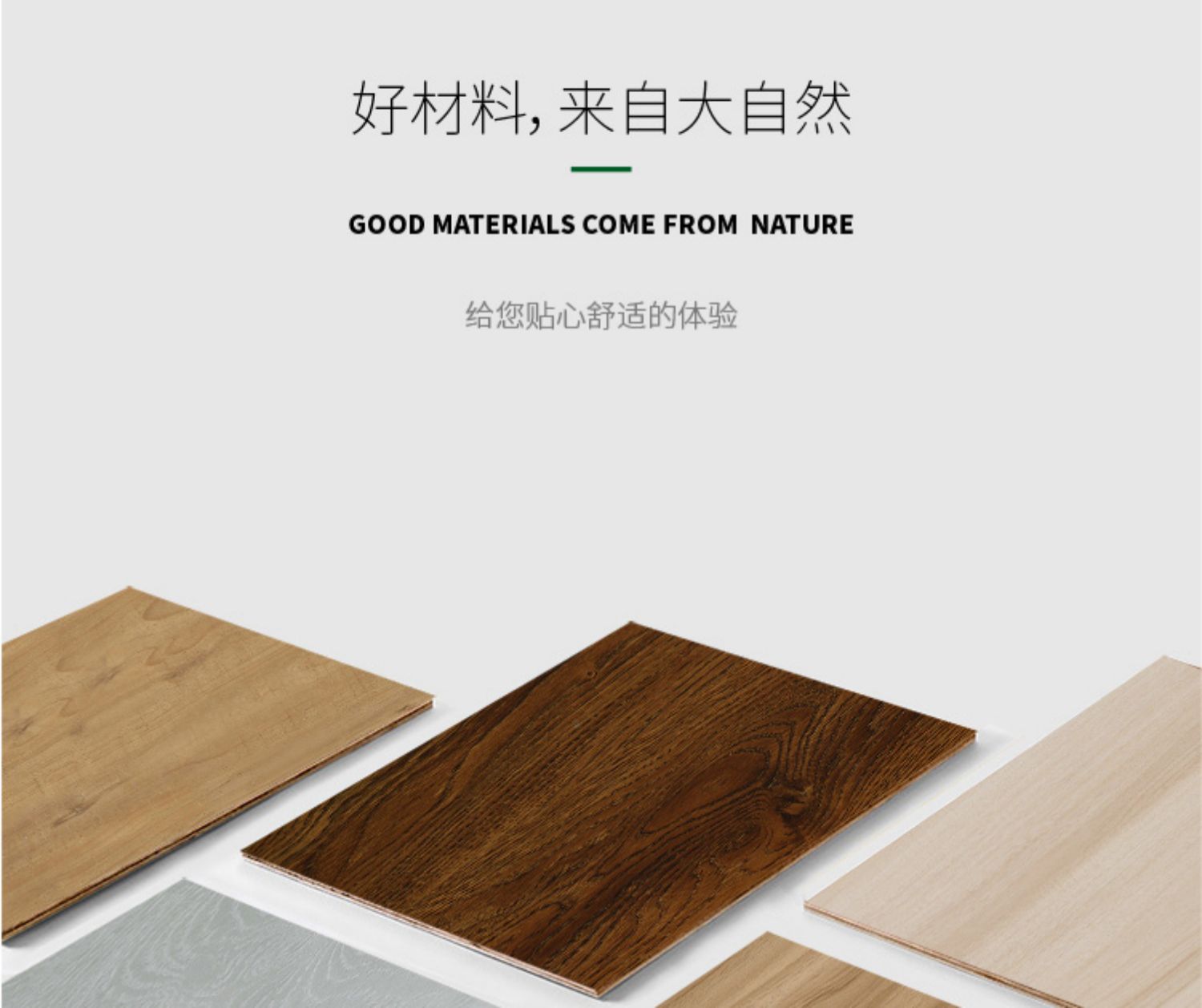 环保免漆板_产品中心_广西腾晖建材装饰材料有限公司