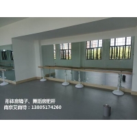 南京舞蹈房鏡子