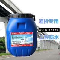 道橋用PB-2聚合物改性瀝青防水涂料 粘接力強 成膜性好