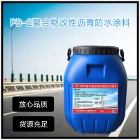 胎體增強型PB-2聚合物改性瀝青防水涂料 路橋面正確用法
