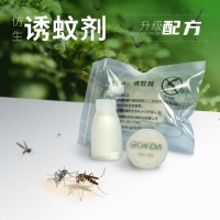 高科达仿生学诱蚊剂YWJ-02
