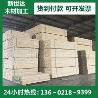 天津木方厂家  木方2020价格  4×8等规格  货到付款