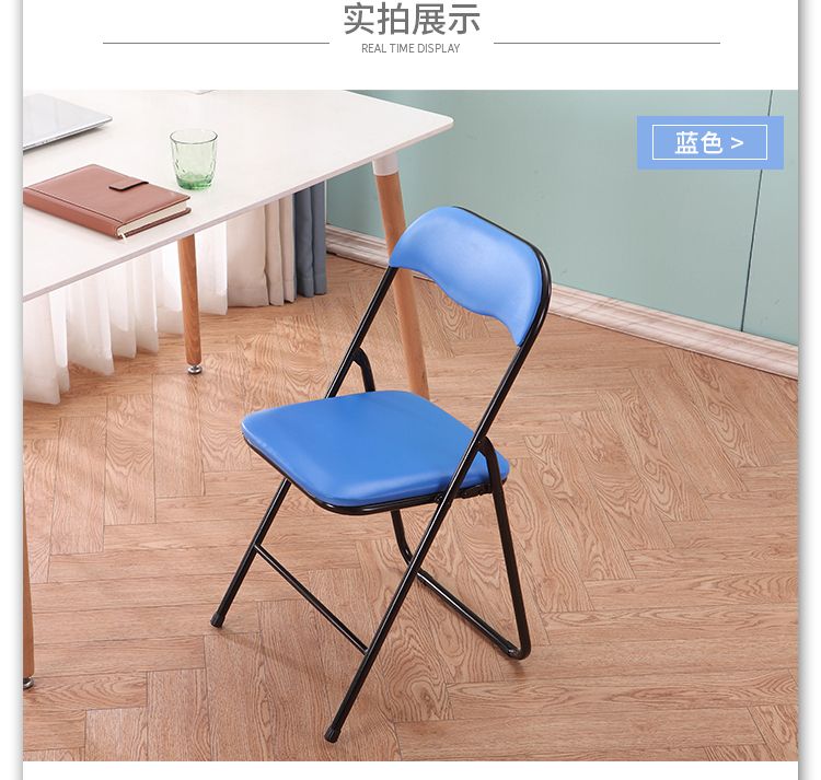 益群正品折�B椅���h椅��T椅家用��客椅餐椅