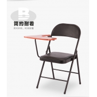 益群-折疊椅培訓椅記者椅會議椅寫字板椅