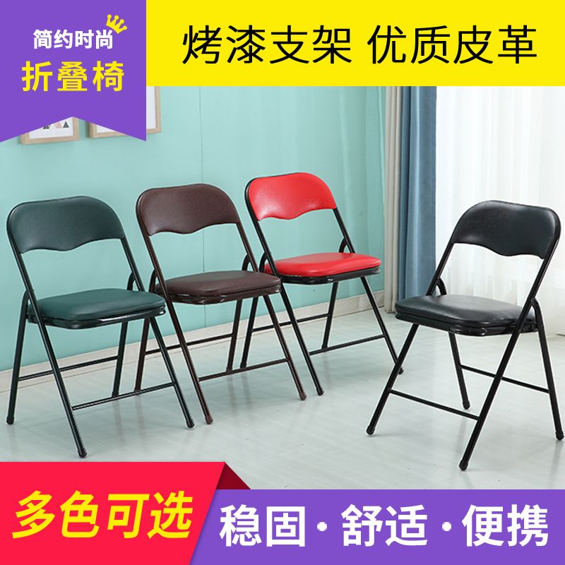 益群正品�易折�B椅��T椅���h椅��客椅�k公家用椅新型