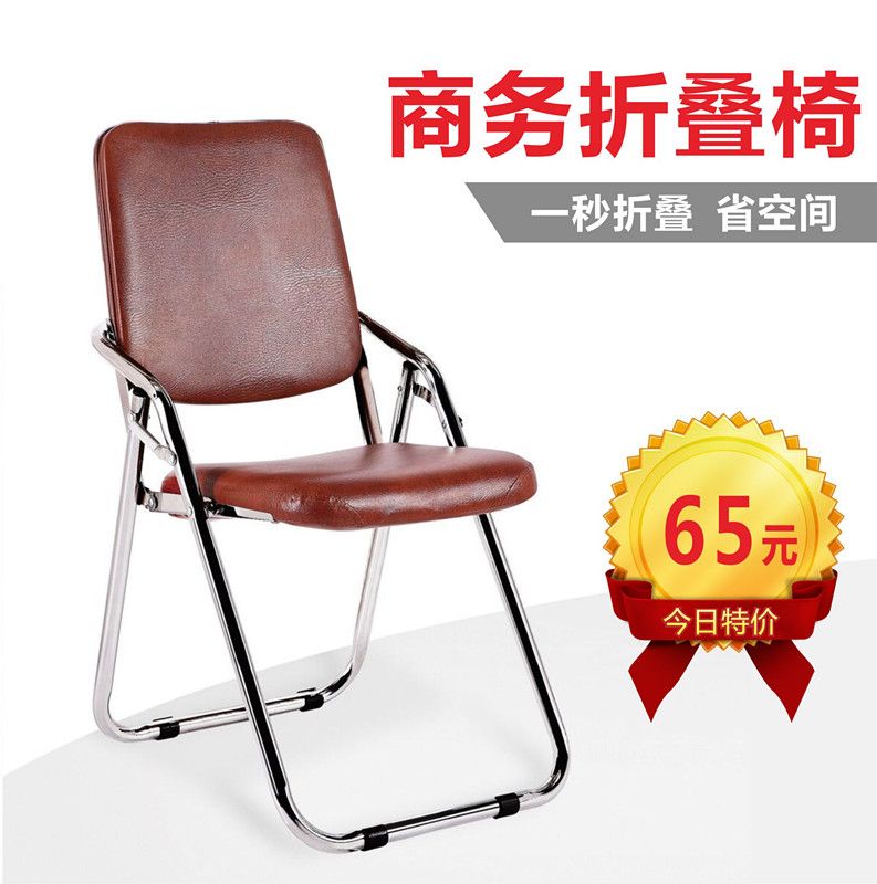 益群-�易折�B椅���h椅��T椅家用��客椅加厚加粗�p折椅