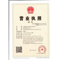 ΢ͼƬ_20190509092401