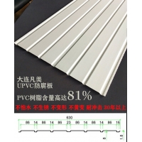 UPVC--ʳƷ܇gˮ    Ó䝍 