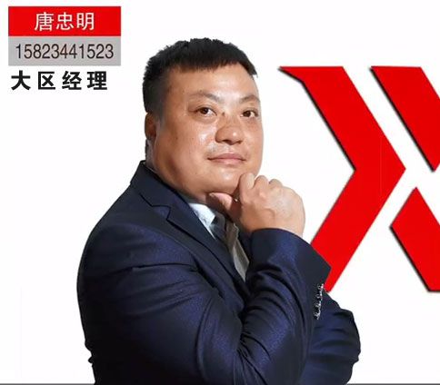 唐忠明 / 江苏上海大区经理