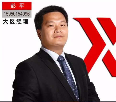 彭 平 / 江苏上海大区经理