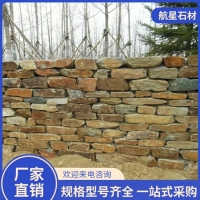 黄土锈垒墙石