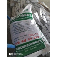 河南鄭州高強無收縮灌漿料廠家電話 灌漿料廠家直銷