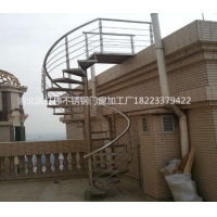 重庆江北渝北市区不锈钢楼梯旋转直楼梯