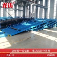 云南省液压卸货平台移动式装卸过桥加工厂按需定制