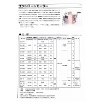 NISSYO_(ki)P(gun)늴yNISSYOCM-500RPHLW