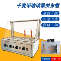  Qianmai SE-4 Guandong Cooking Commercial Electric Spicy Hot Table Convenience Store with Glass Cover to Set up Snacks