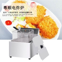  Yueshun Fryer Commercial YF-4L6L8L11L Single cylinder Double cylinder Electric Fryer Fried Chicken and French fries