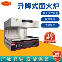  EB-450 electric elevating surface furnace Commercial drying oven grill Western electric Japanese bottom fire barbecue