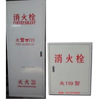 白漆消火栓箱,乳白色消防栓箱,北京白颜色全铁消防箱