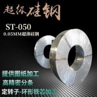 ST-050鳬о0.05mm