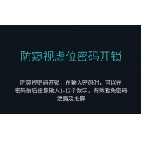 鑫鼎兴半自动指纹锁密码锁价格实惠