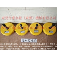 锦德莱减震脚,塑料下料机橡胶避震垫,找东永源