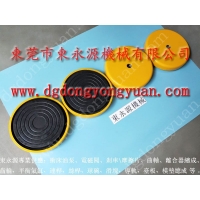 锦德莱减震脚,塑料下料机橡胶避震垫,找东永源