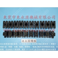 裁断机避振垫,液压制杯机防震气垫,找东永源