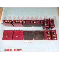 锦德莱减震脚,塑料下料机橡胶避震垫,找东永源